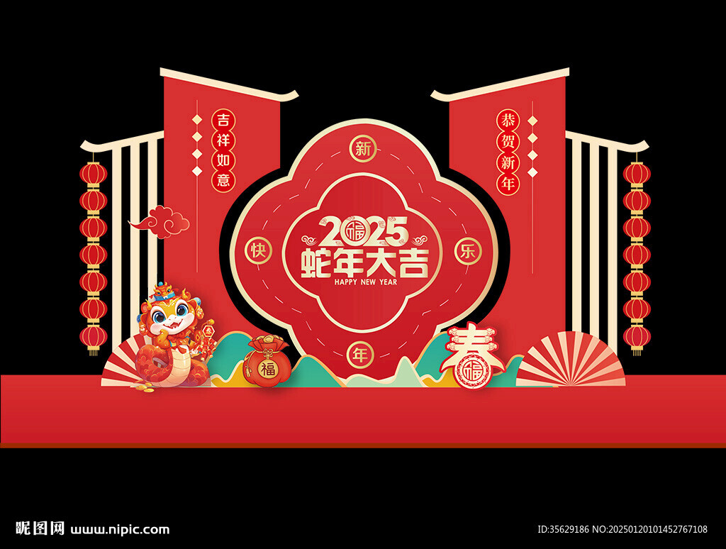 2025蛇年美陈布置