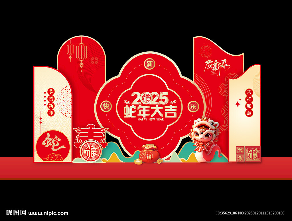 春节美陈