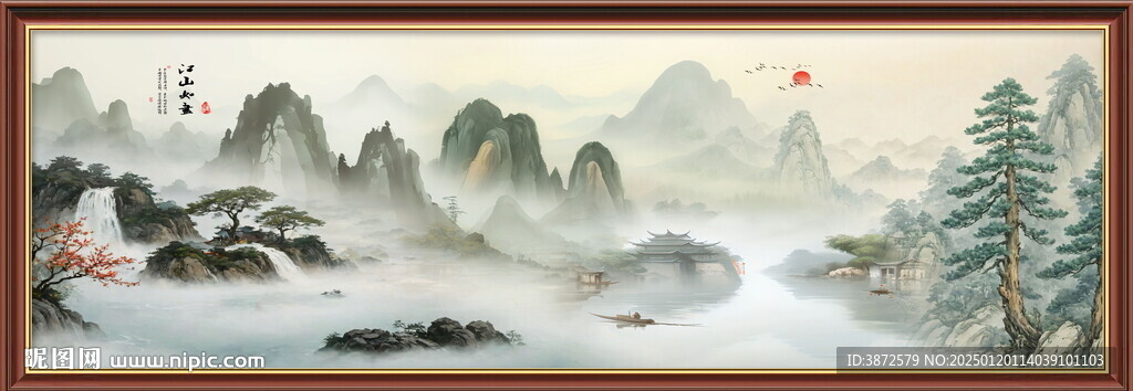 中国风水墨意境山水风景背景