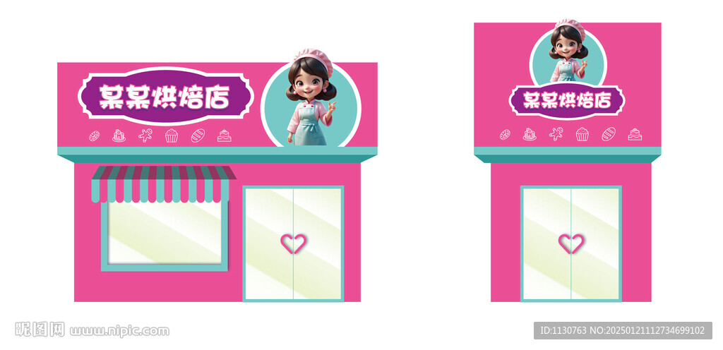 烘焙门头