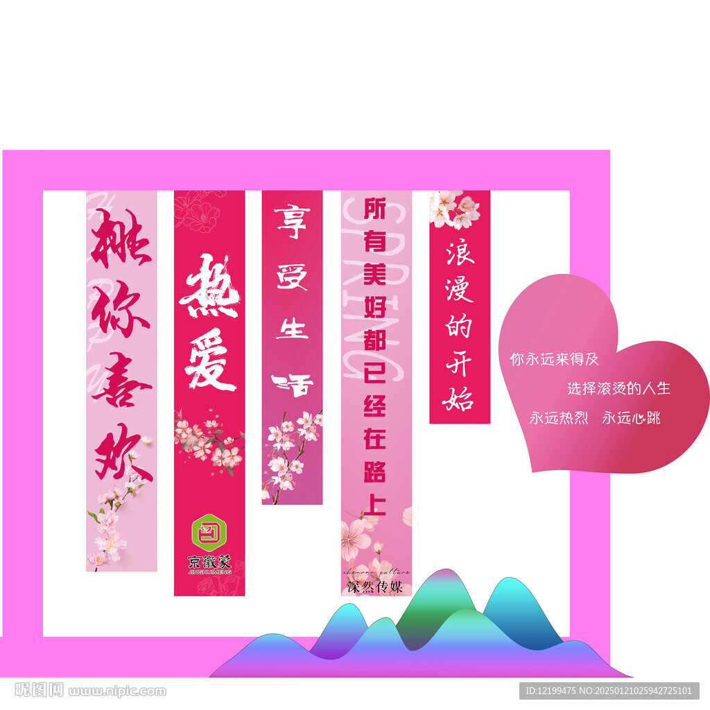 活动打卡美陈