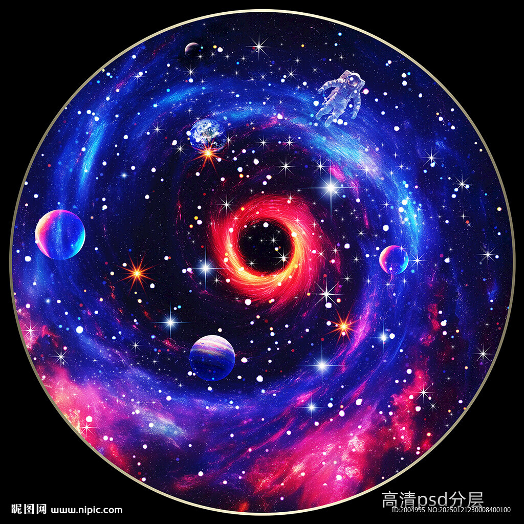 圆形星空黑洞