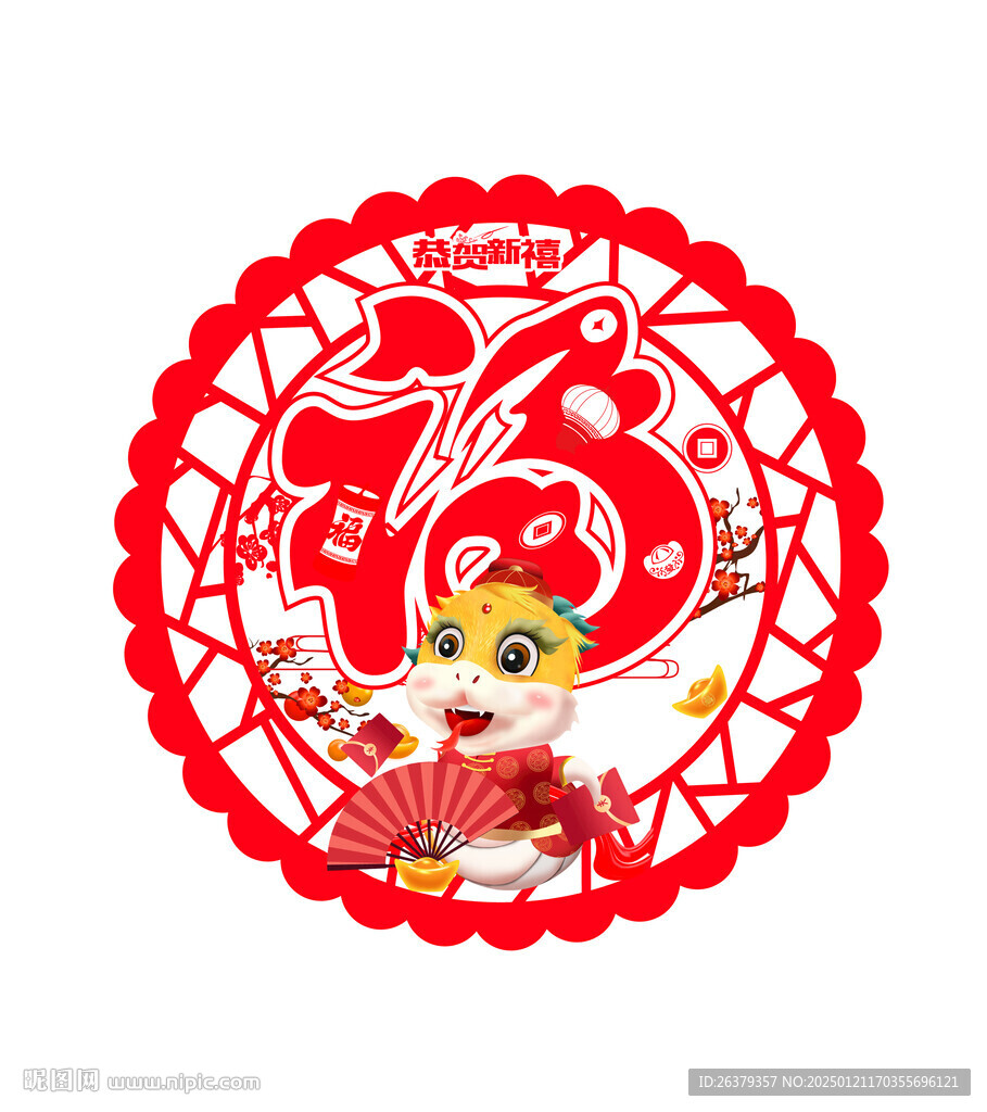 福字吊牌