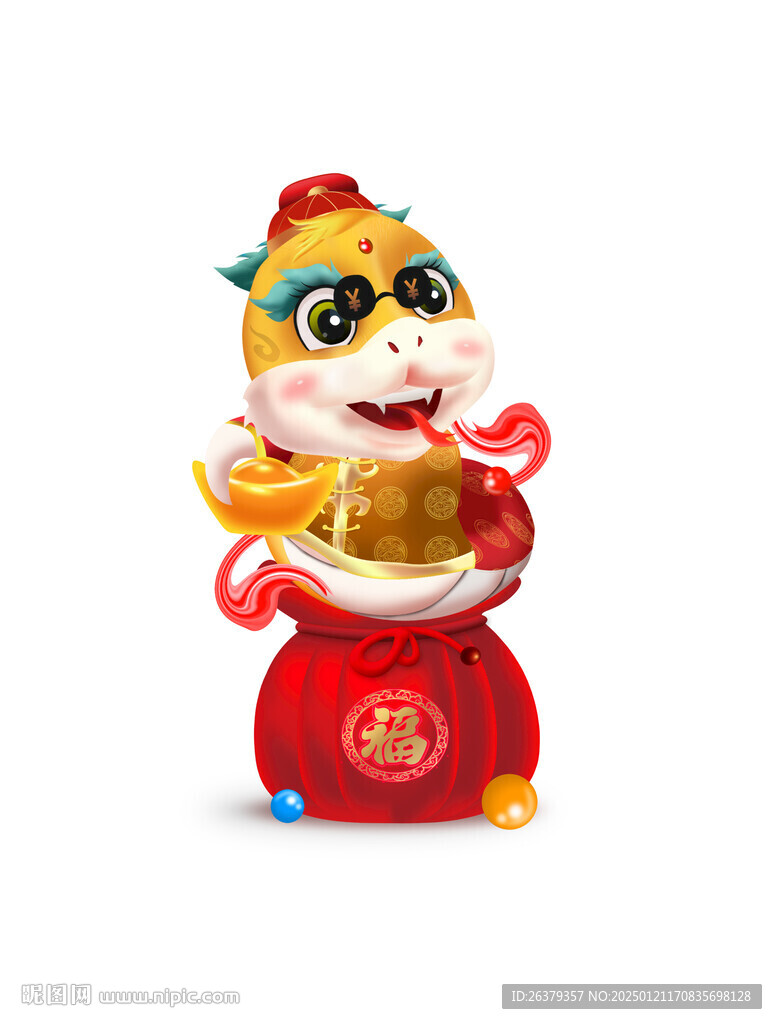 蛇年卡通 