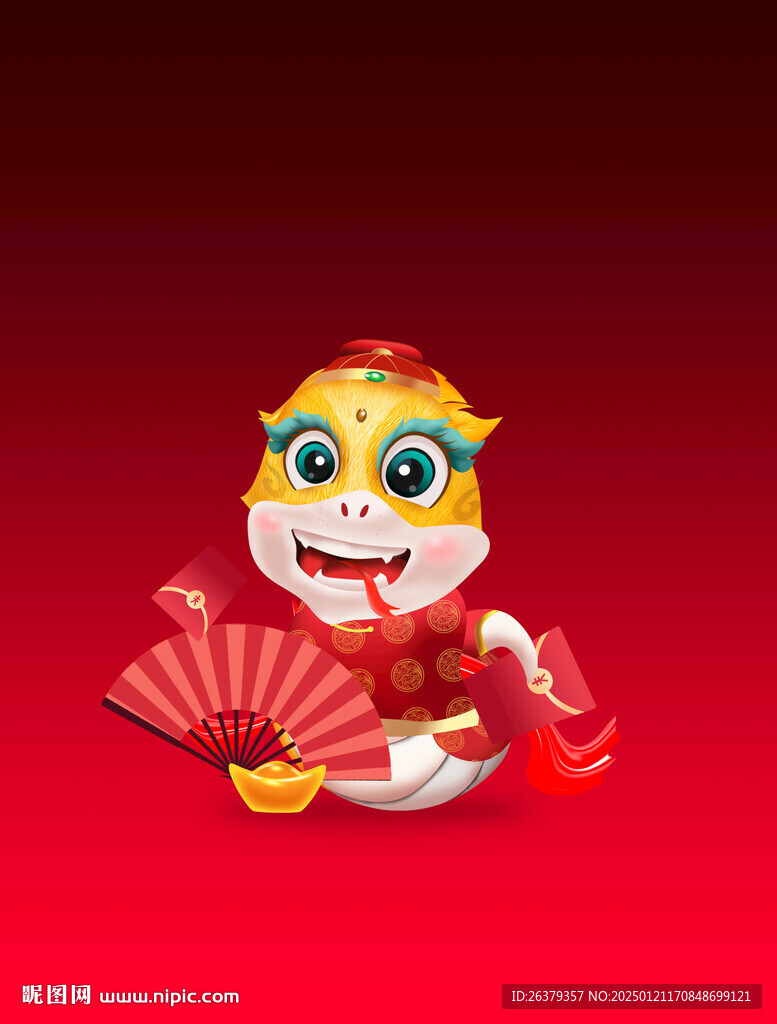 蛇年卡通