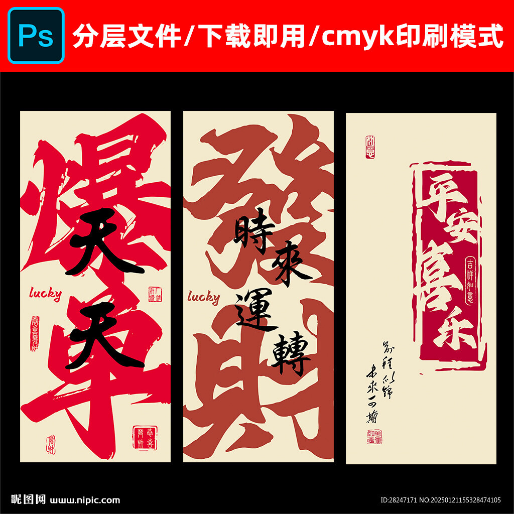 挂布画cmyk