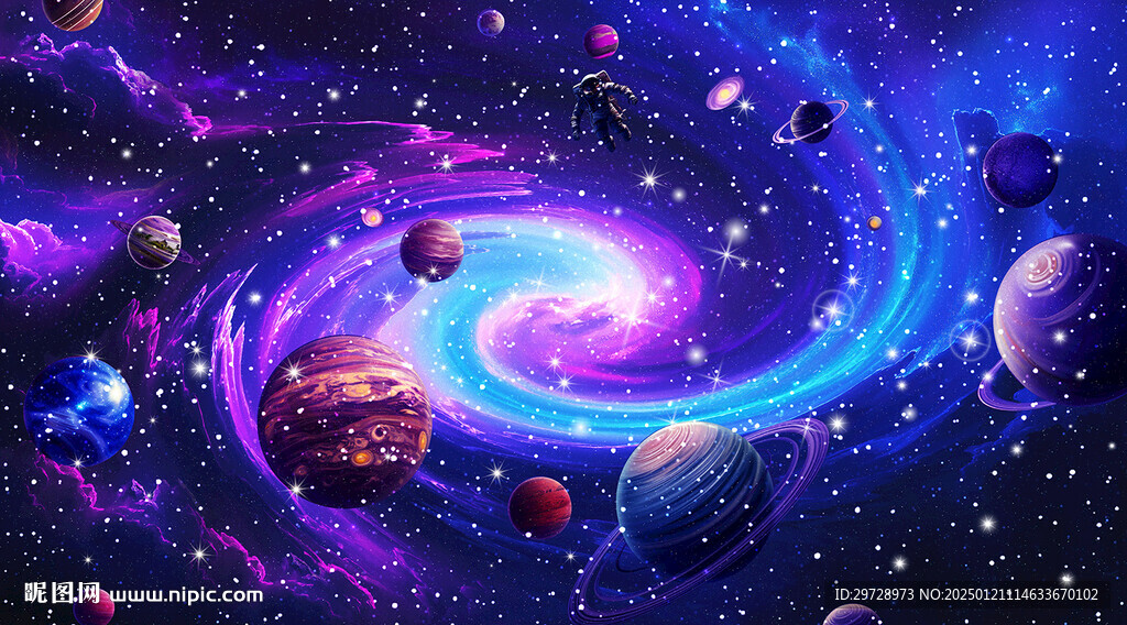 星空