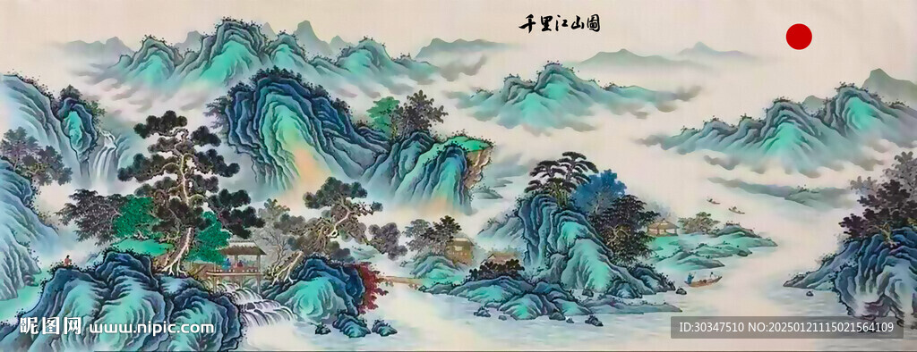 千里江山图