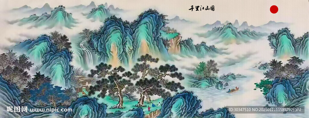 千里江山图