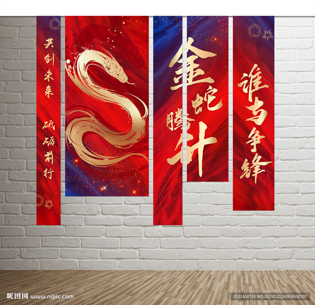 吊旗
