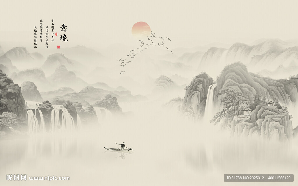 意境山水水墨画