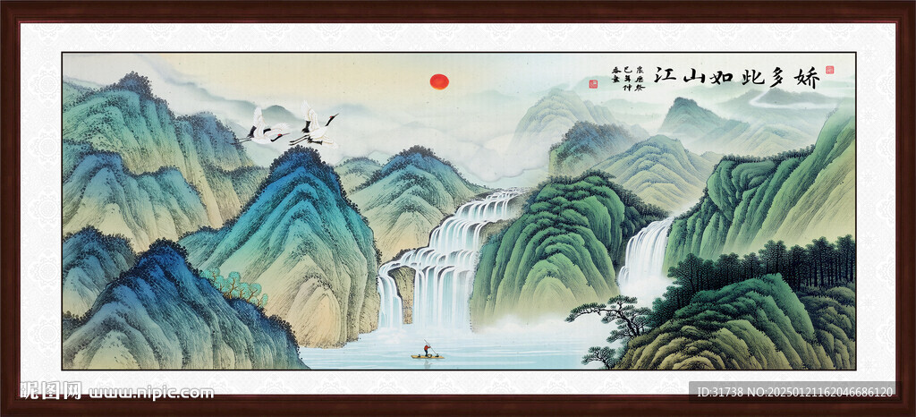 青绿江山如画山水图