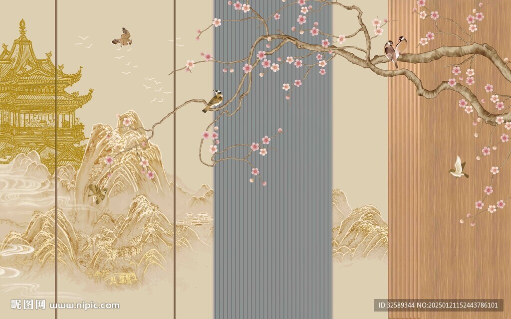 新中式  