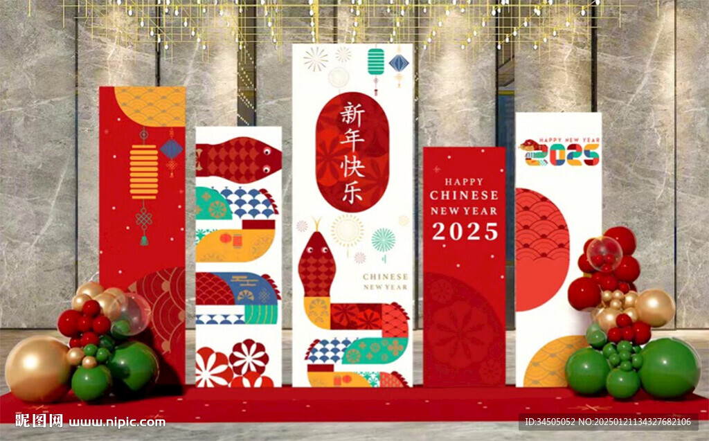 新年美陈图片