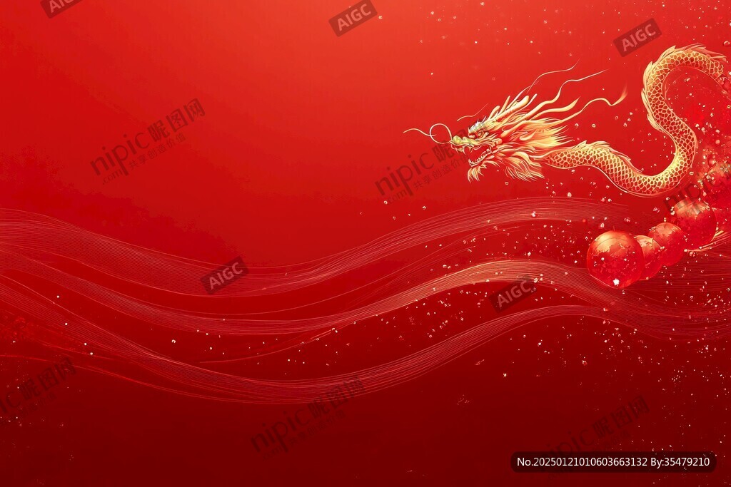 龙年红金渐变插画