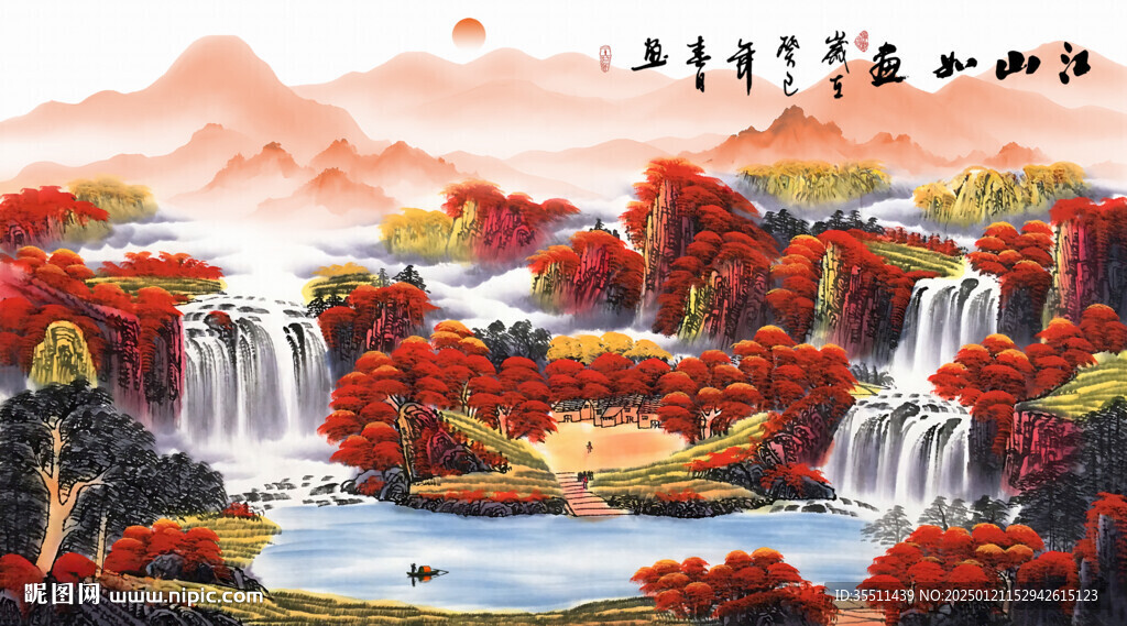 山水画鸿运当头