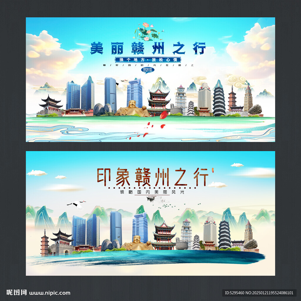 赣州