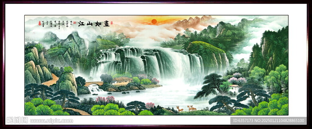 风水画