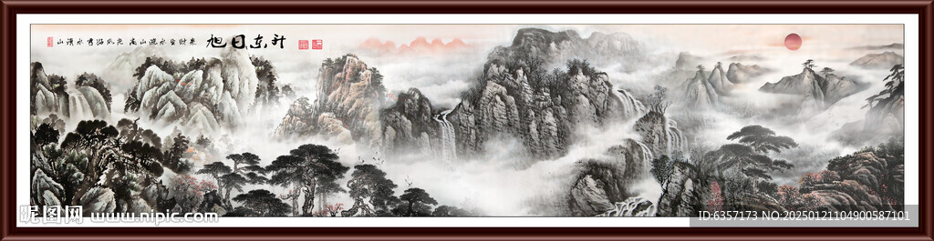 巨幅国画山水