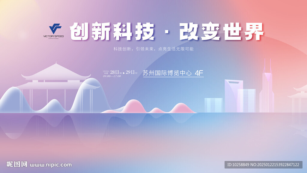 蓝绿色背景