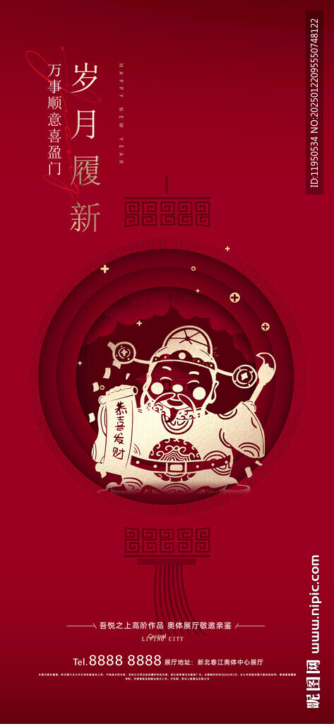 初三