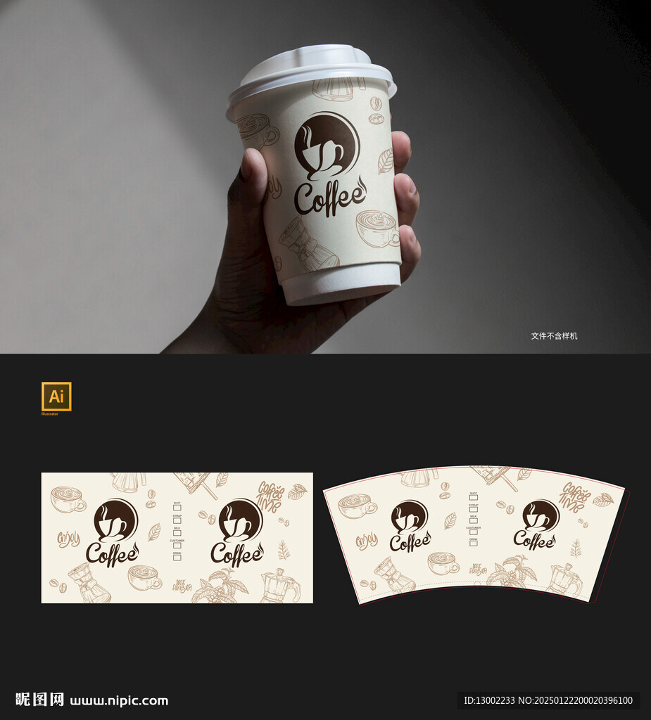 咖啡杯