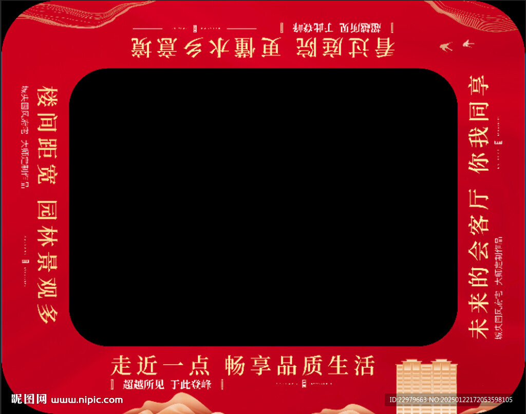 沙盘地贴