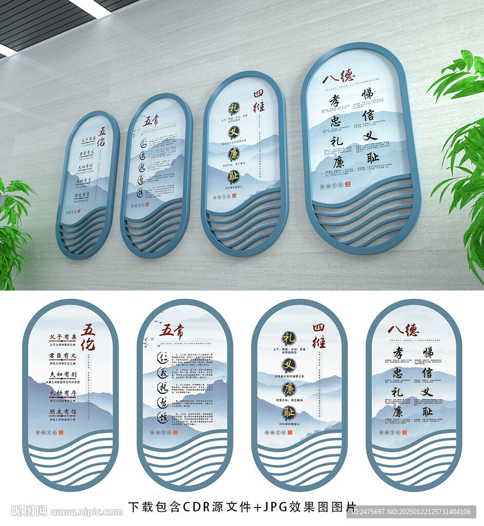 传统文化