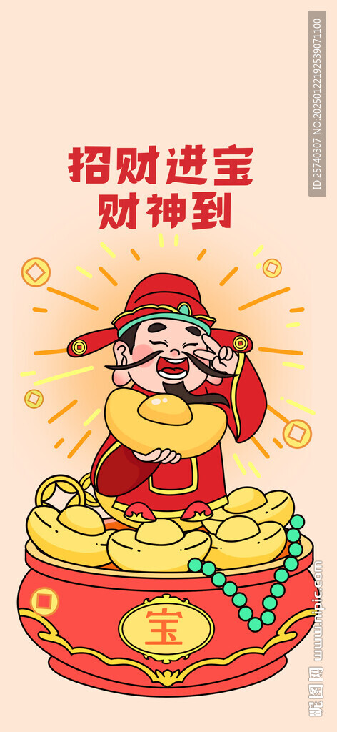 可爱财神发财壁纸