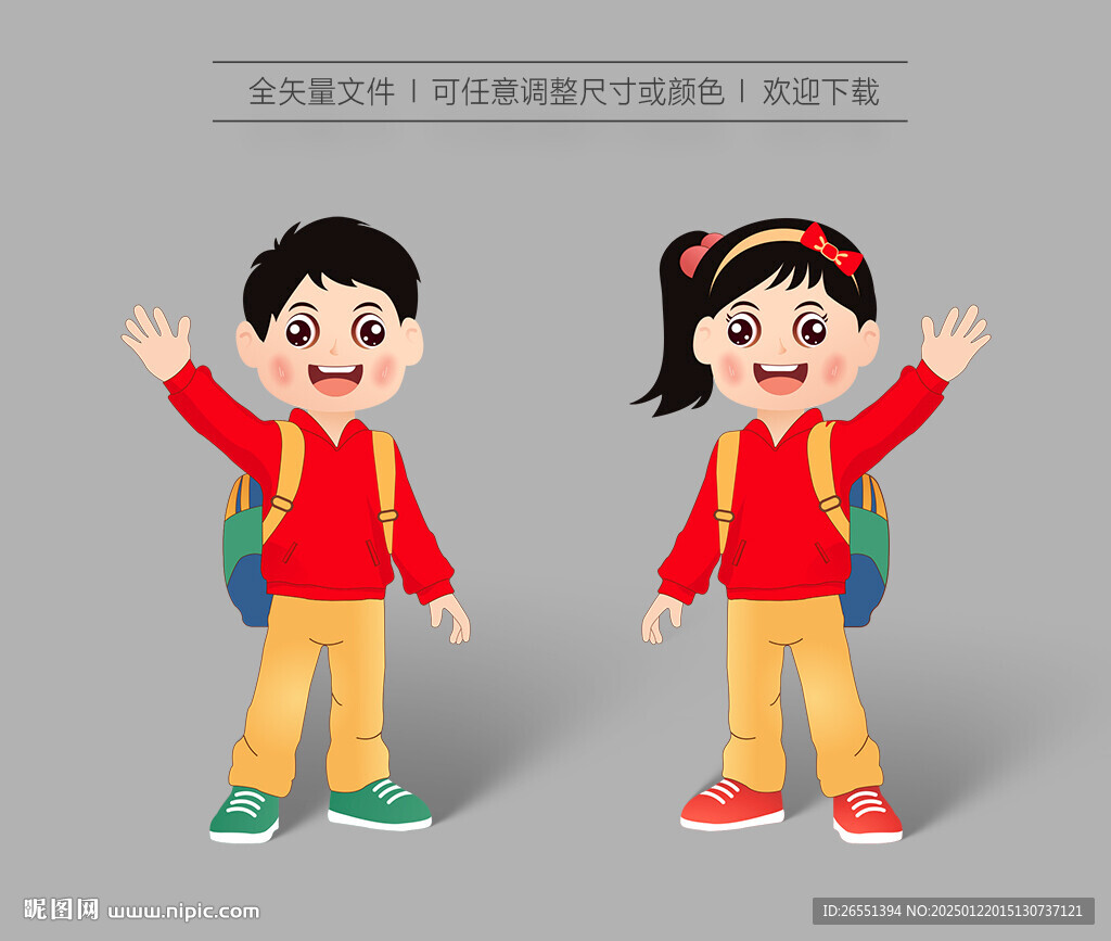 卡通学生