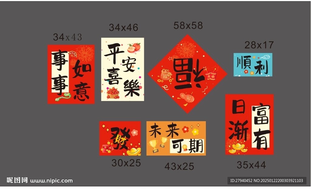 玻璃贴