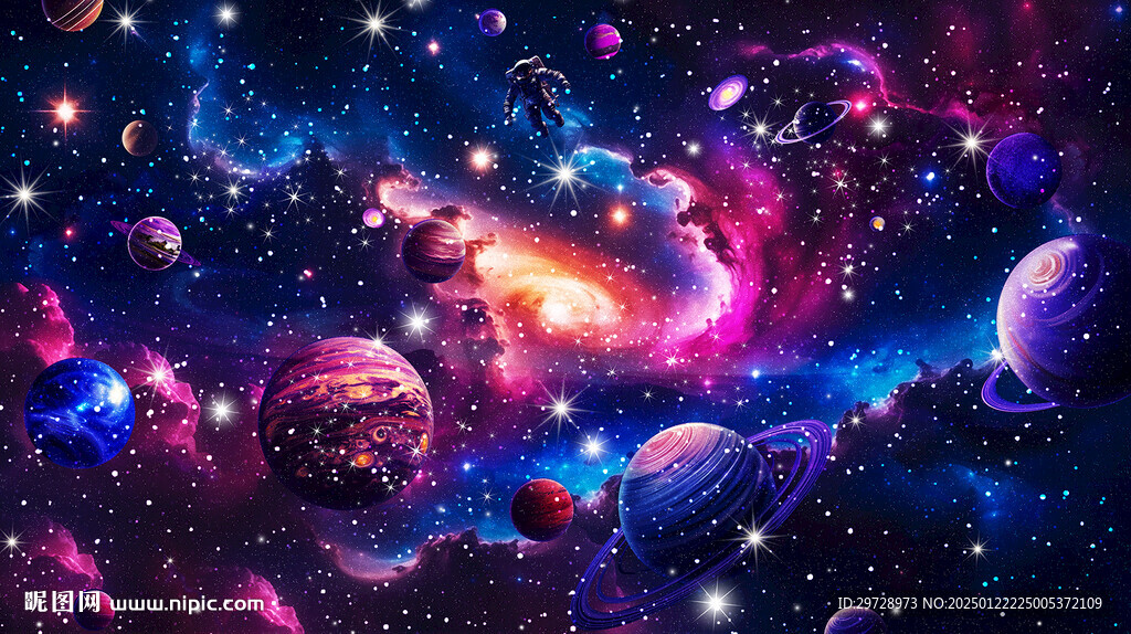 星空