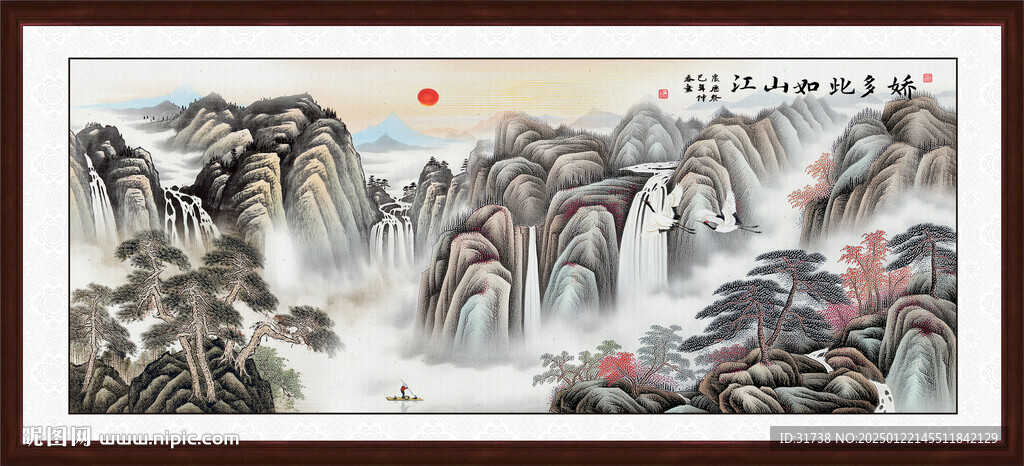 国画源远流长山水图