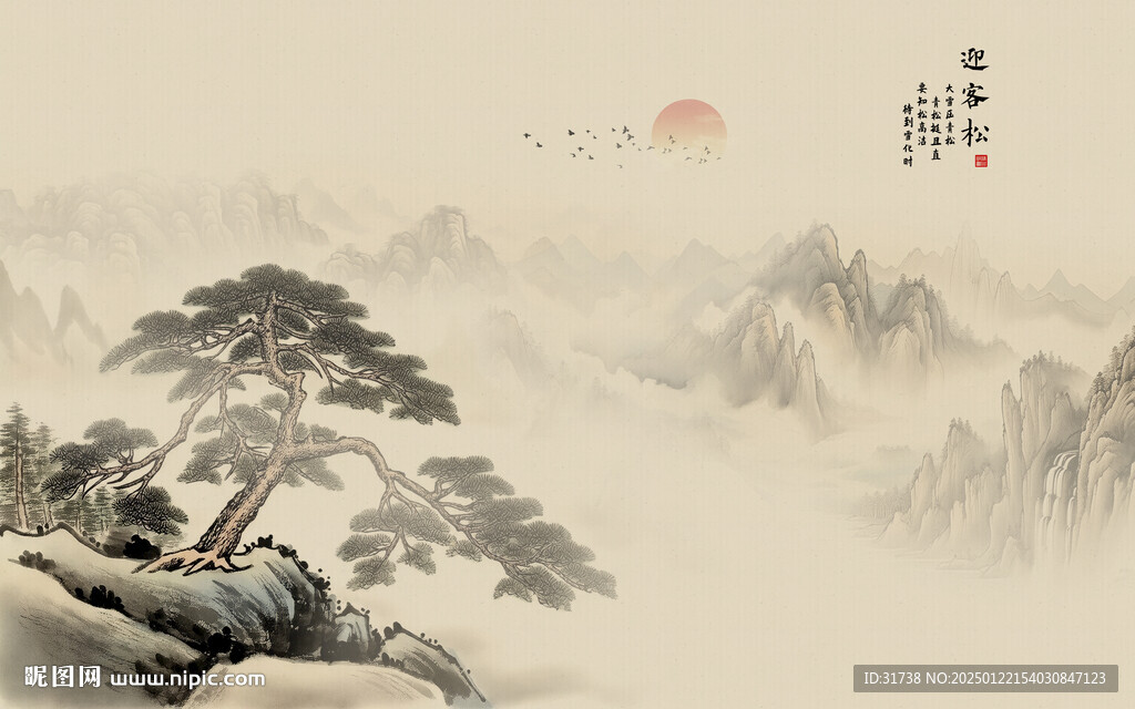水墨山水迎客松背景墙