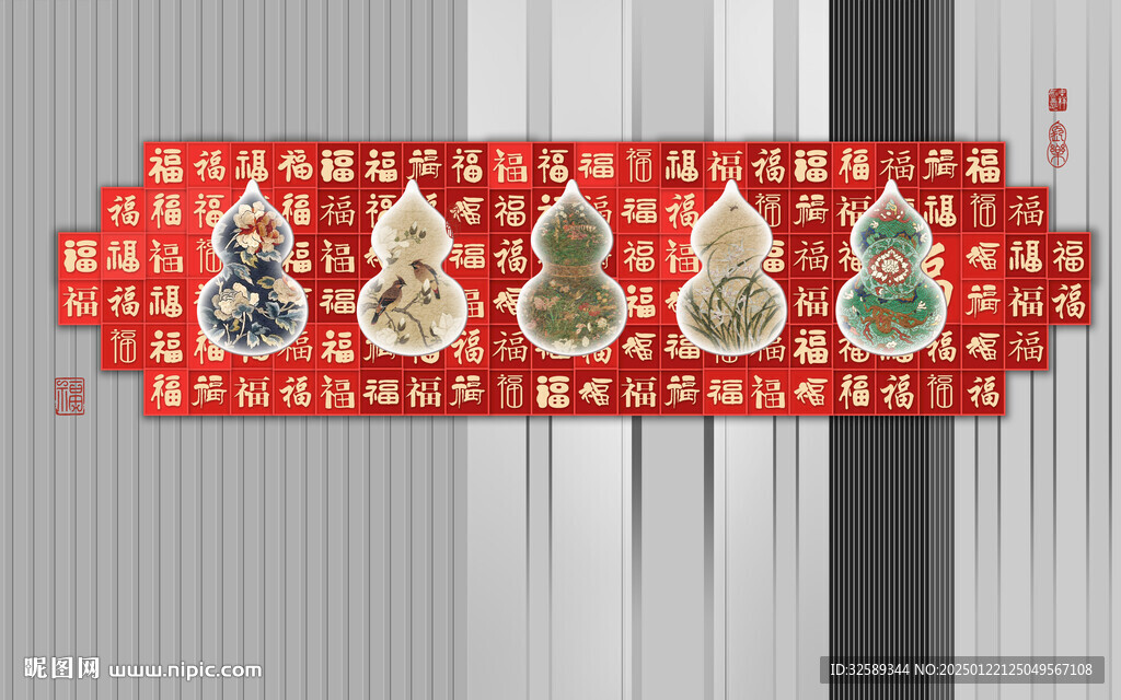 新中式  