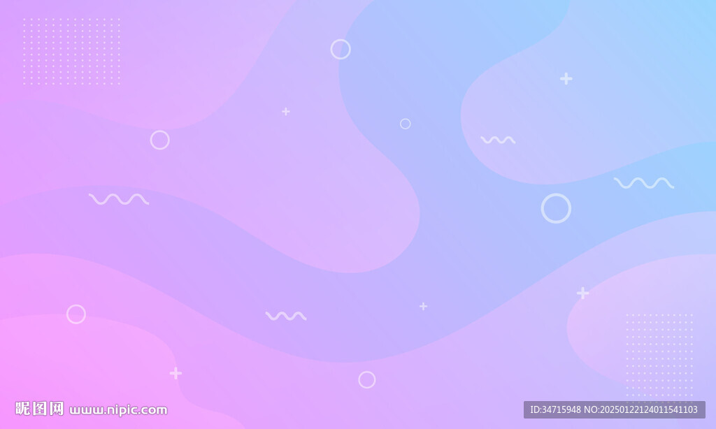 淡粉色渐变抽象波浪矢量背景