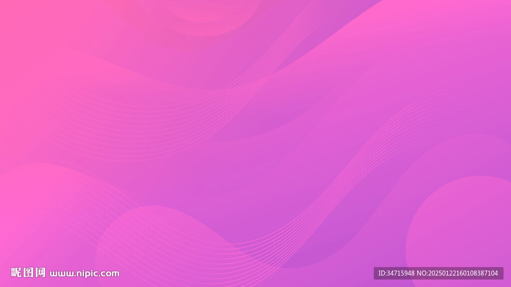 粉色渐变抽象波浪矢量背景
