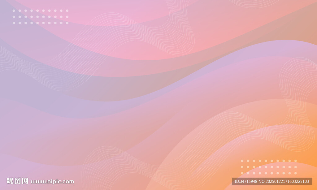 淡粉色渐变抽象波浪矢量背景