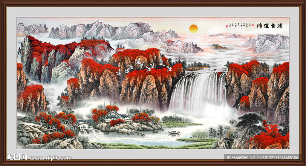 山水画