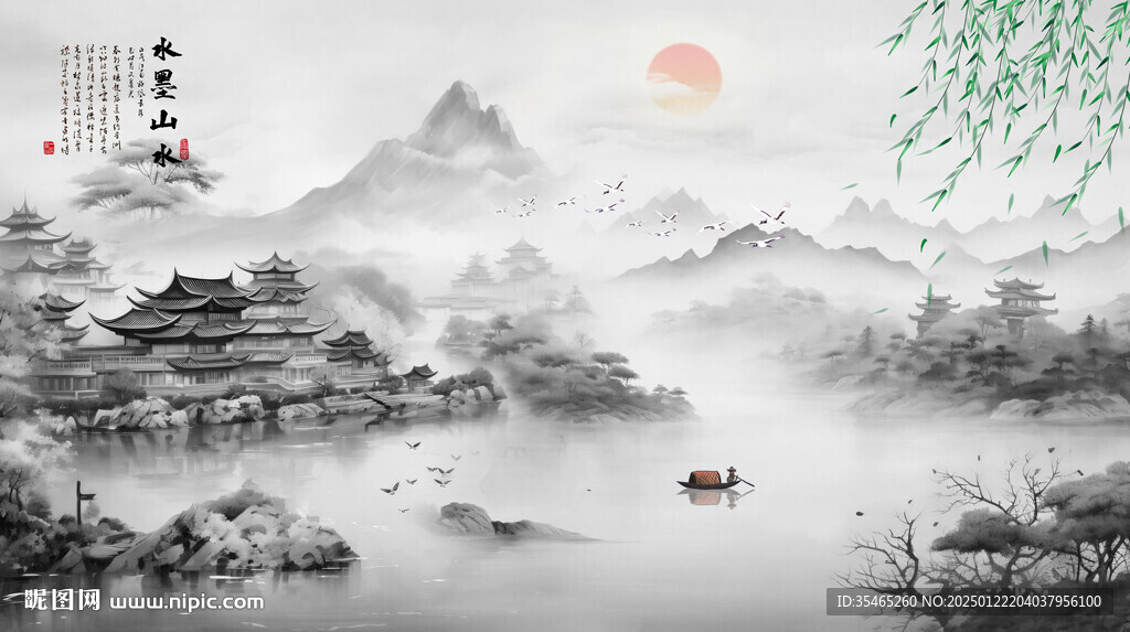 意境水墨山水画