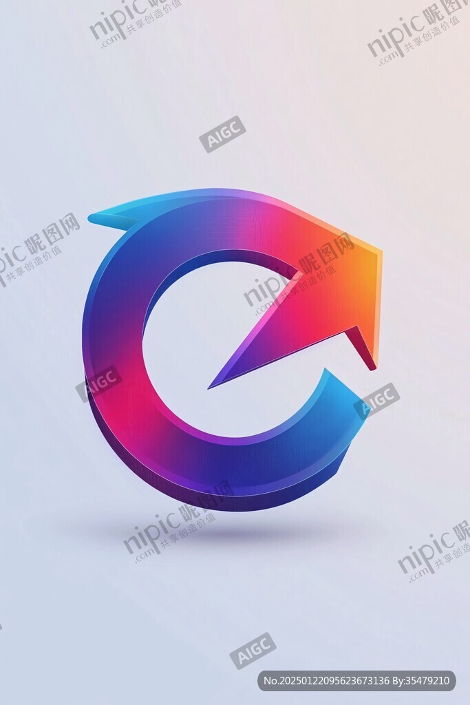 弧线箭头组合图形