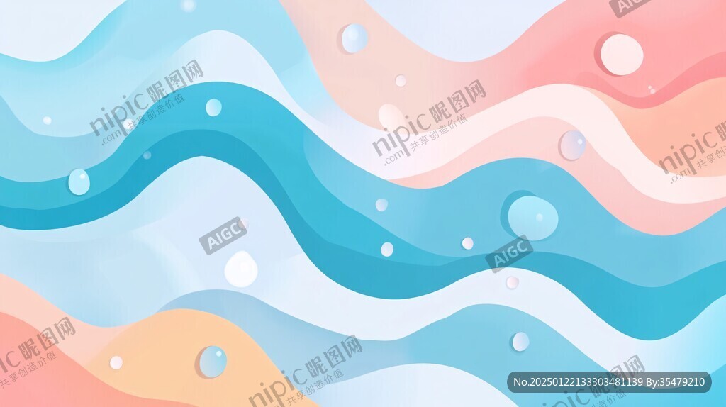 扁平流体风年会背景
