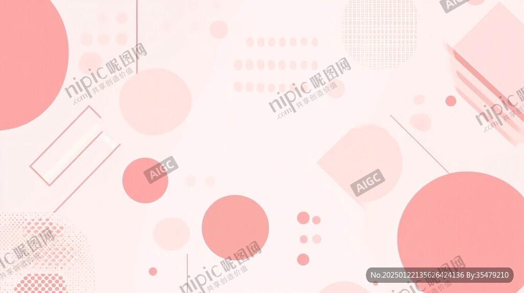 粉红色孟菲斯