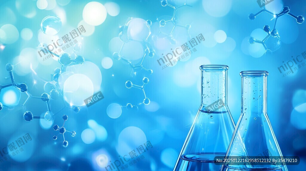 化学生物科技背景