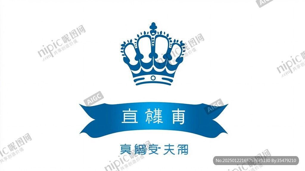 女王皇冠logo设计