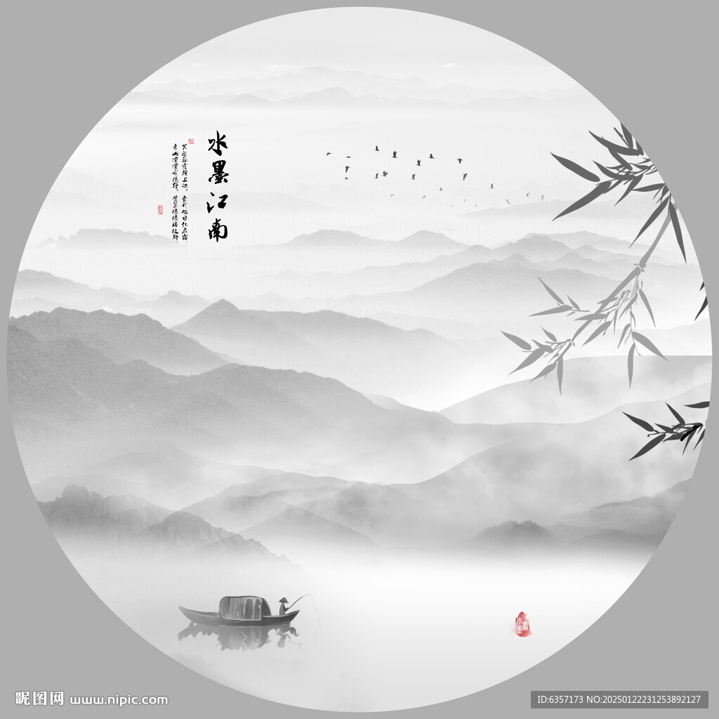 圆形水墨山水画