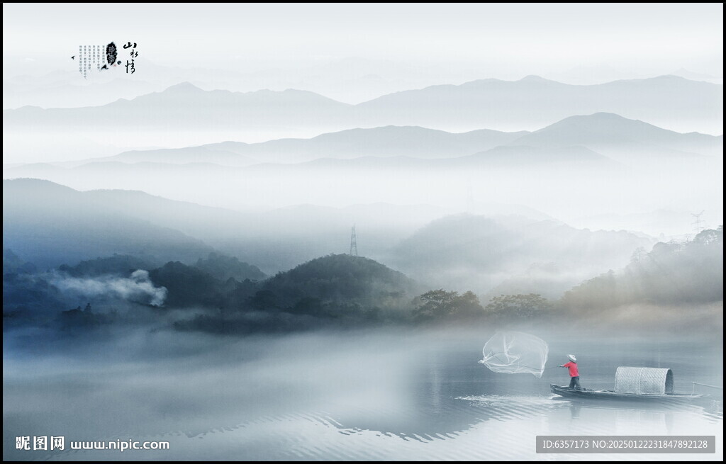 风水图