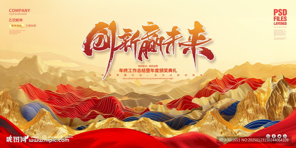 红色背景