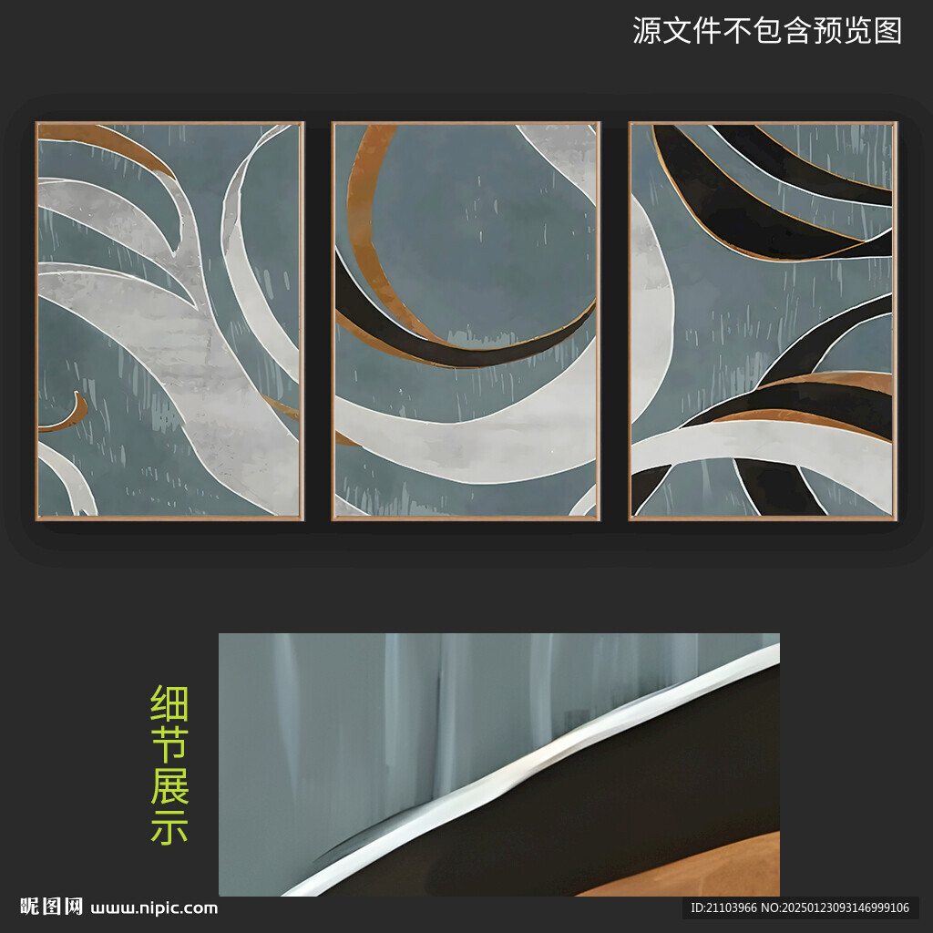 现代抽象几何艺术沙发背景画