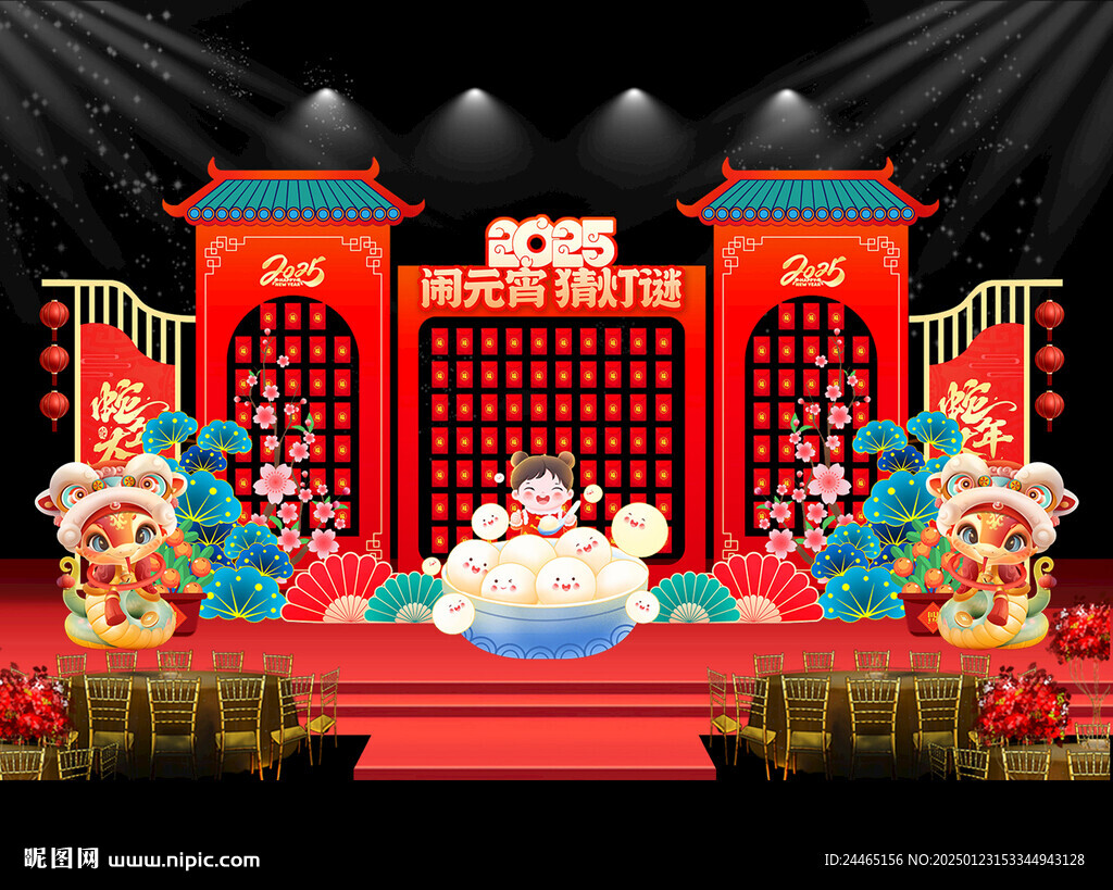 元宵灯谜墙